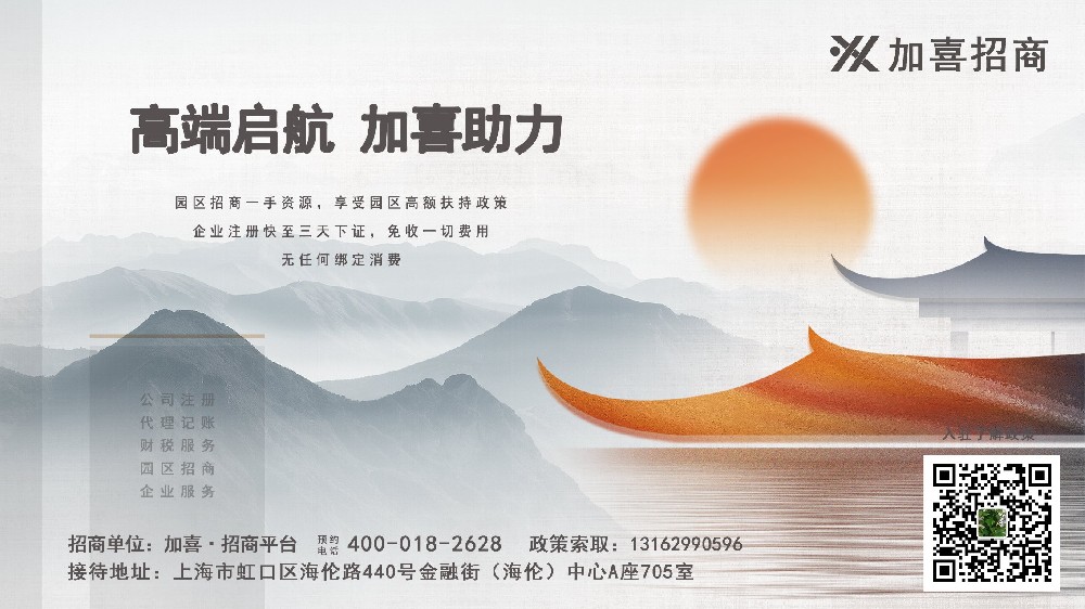 上海喷绘设计企业注册是设立监事会还是监事？